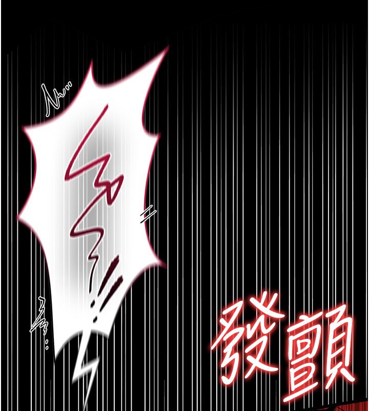 借妻条约第39話-重振雄風的肉棒好吃嗎?