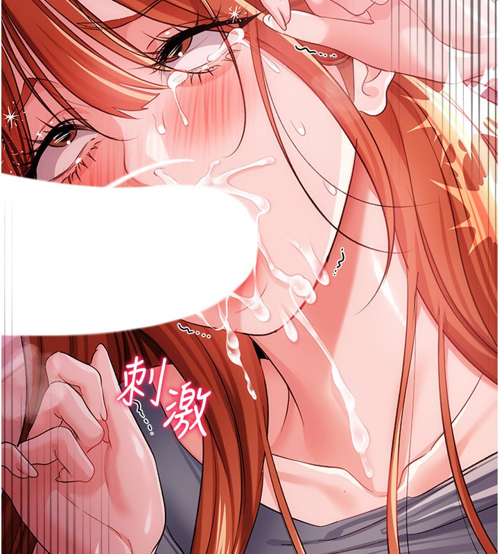 借妻条约第39話-重振雄風的肉棒好吃嗎?