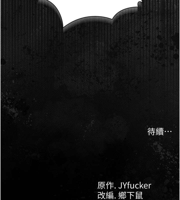 借妻條約第39話-重振雄風的肉棒好吃嗎?