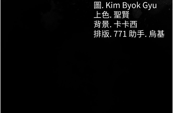 借妻条约第39話-重振雄風的肉棒好吃嗎?