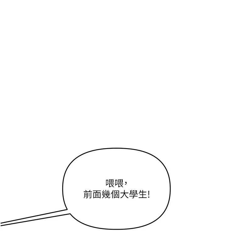 玩转学姊第101話-拜託你去勾引我姐!!!