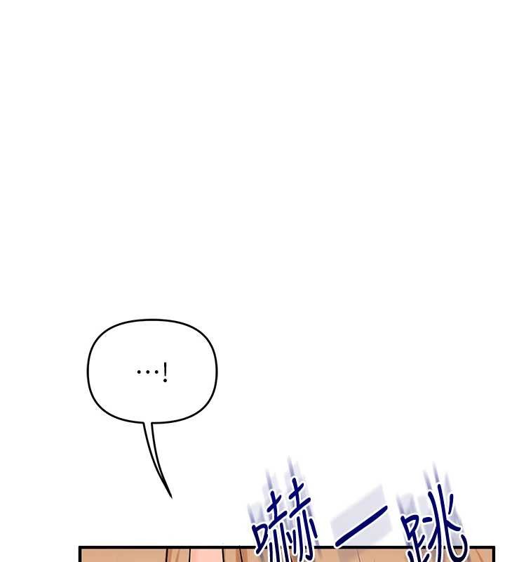 玩转学姊第101話-拜託你去勾引我姐!!!