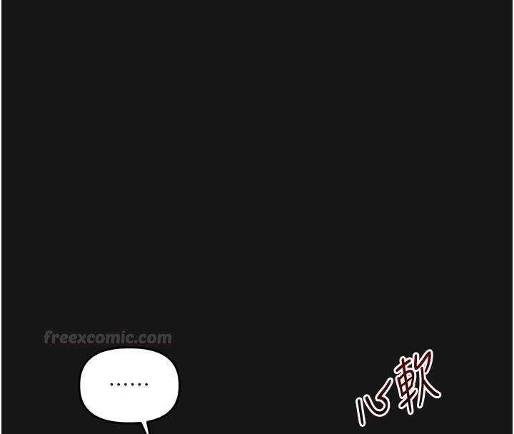 玩转学姊第101話-拜託你去勾引我姐!!!