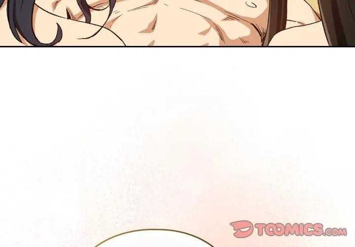 下班后的例行恋爱第98話