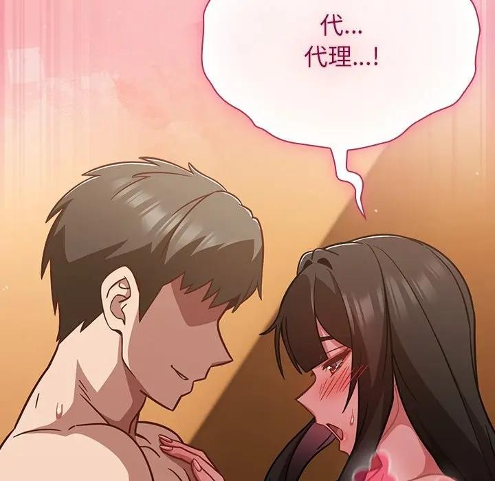 摸魚生存指南第41話