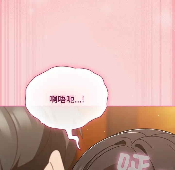 摸鱼生存指南第41話