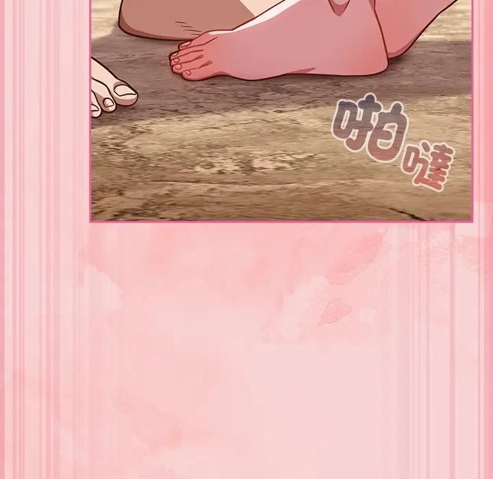 摸魚生存指南第41話