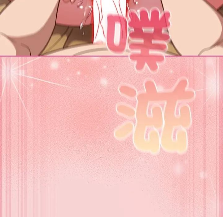 摸魚生存指南第41話