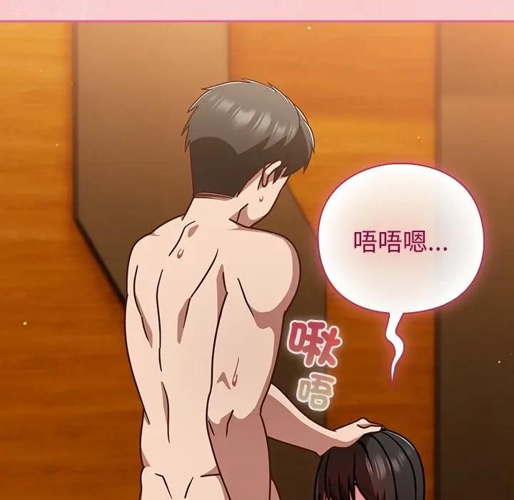 摸魚生存指南第41話