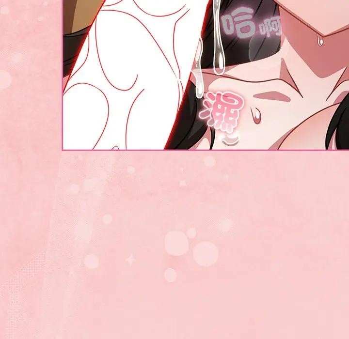 摸魚生存指南第41話