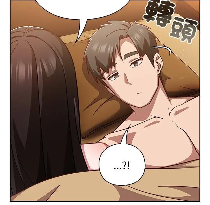 摸魚生存指南第41話