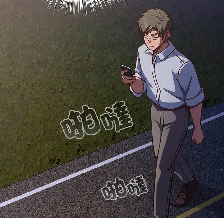 摸魚生存指南第41話