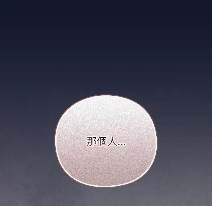 摸魚生存指南第41話