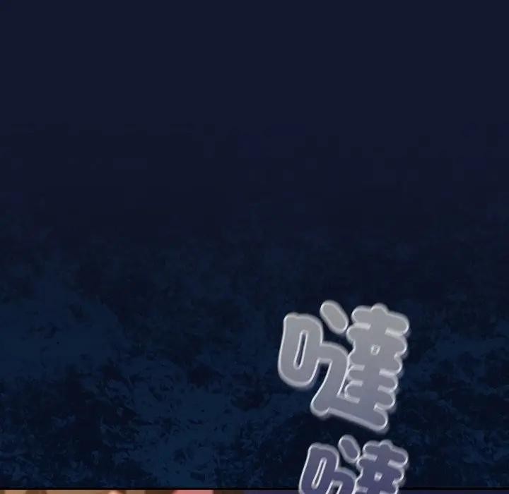 摸魚生存指南第41話