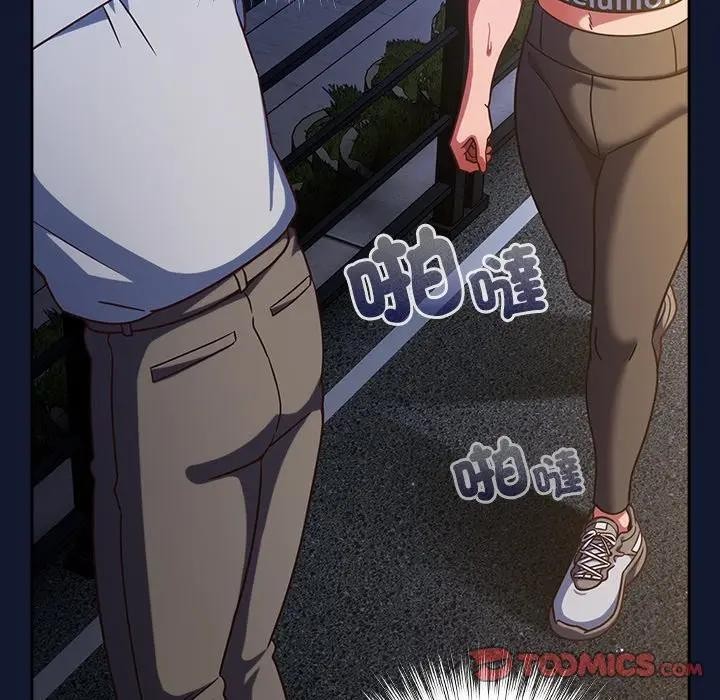 摸魚生存指南第41話