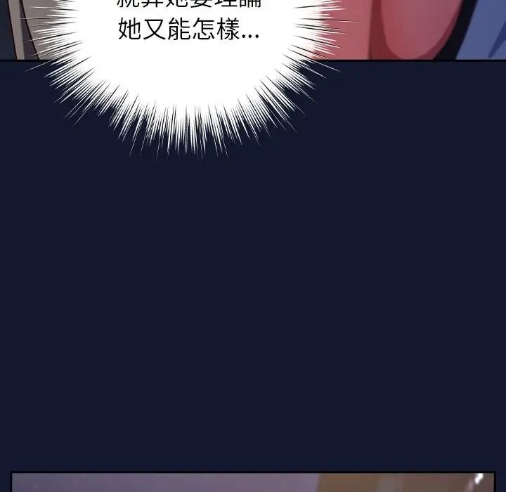 摸魚生存指南第41話
