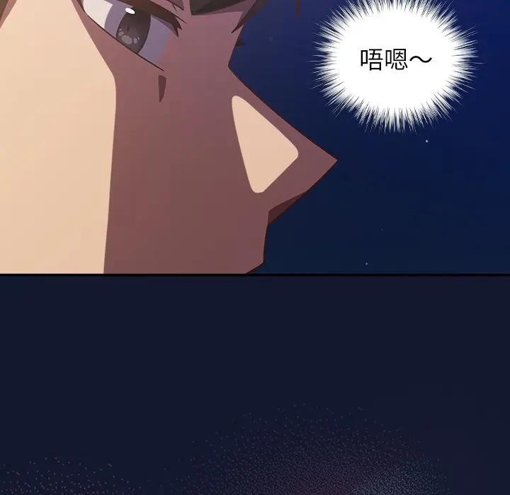 摸鱼生存指南第41話