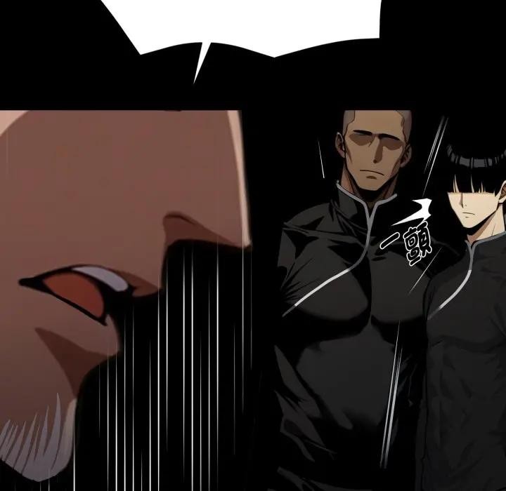 黑道X上班族第51話