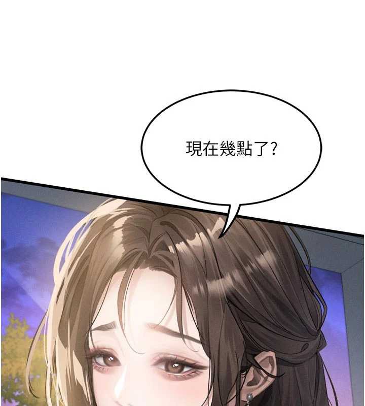 堕落物语2第51話-注定淫亂的生活