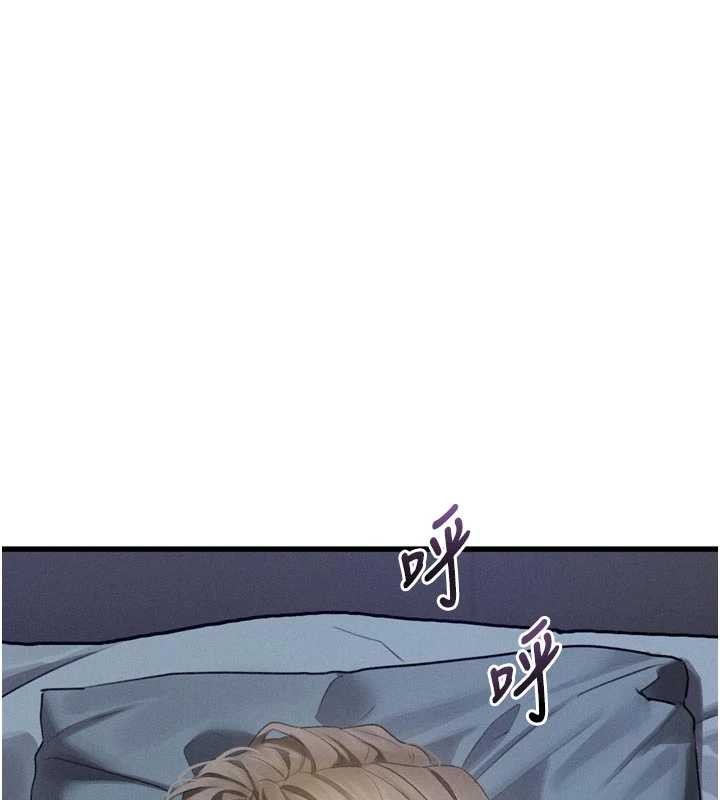 墮落物語2第51話-注定淫亂的生活