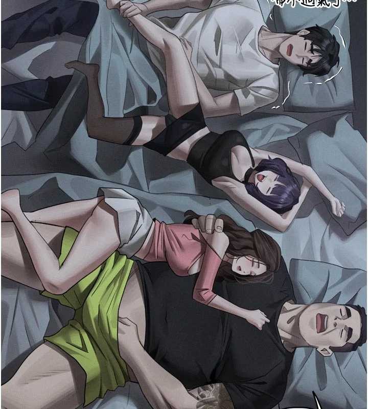 墮落物語2第51話-注定淫亂的生活