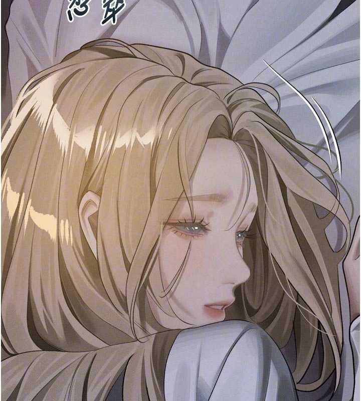 墮落物語2第51話-注定淫亂的生活