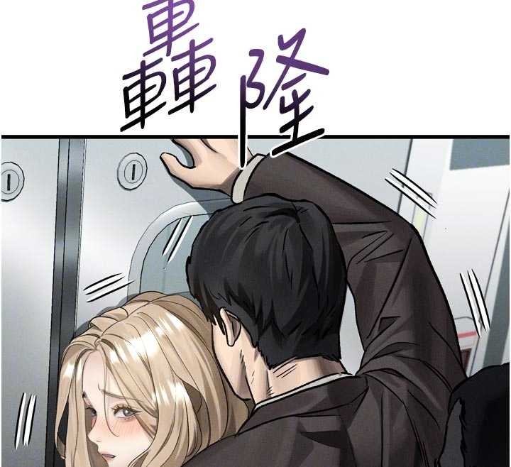 墮落物語2第51話-注定淫亂的生活