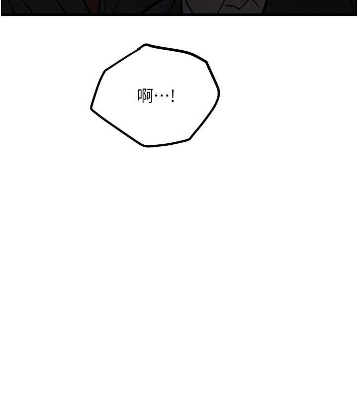 堕落物语2第51話-注定淫亂的生活