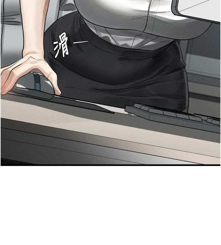 墮落物語2第51話-注定淫亂的生活