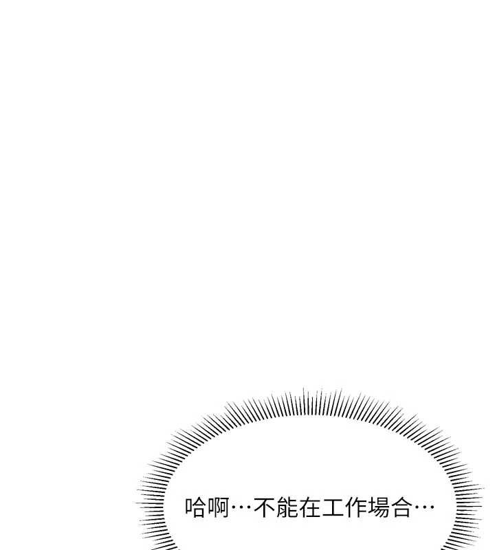 堕落物语2第51話-注定淫亂的生活