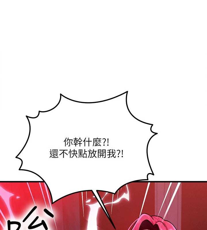 等价交换人生第54話-來生&hellip;別再見了&hellip;