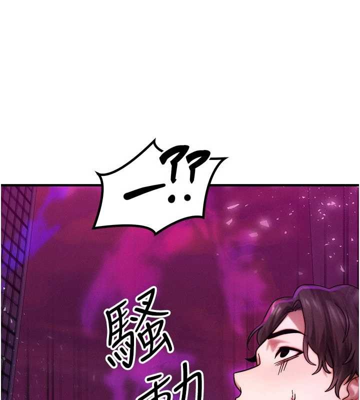 等價交換人生第54話-來生&hellip;別再見了&hellip;