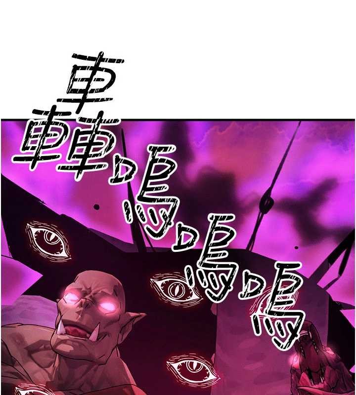 等價交換人生第54話-來生&hellip;別再見了&hellip;