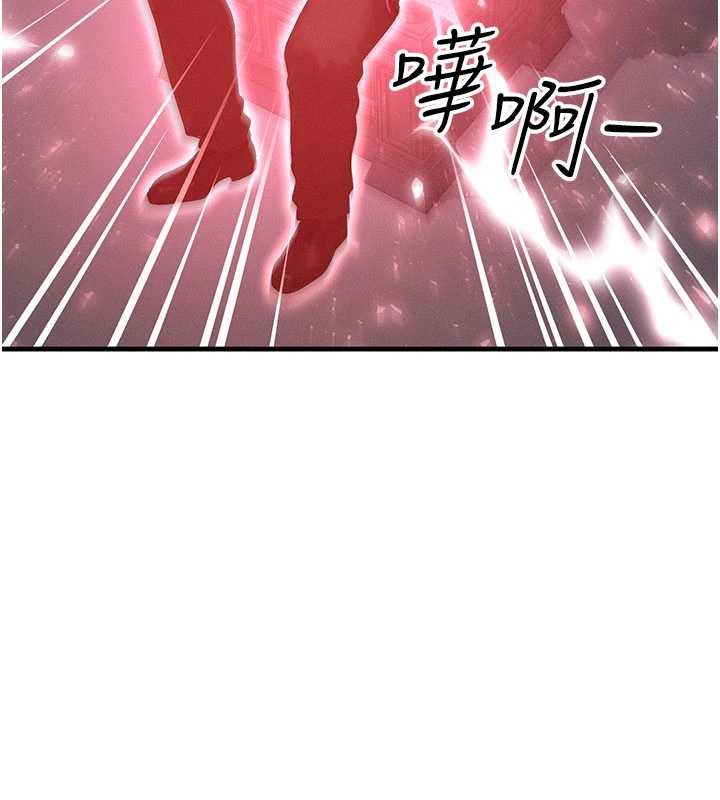 等价交换人生第54話-來生&hellip;別再見了&hellip;