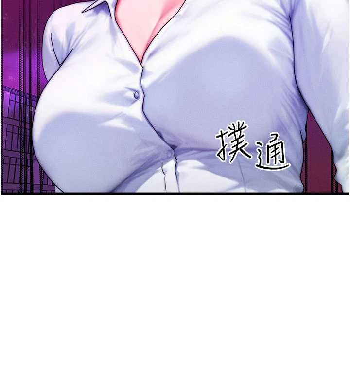 等价交换人生第54話-來生&hellip;別再見了&hellip;