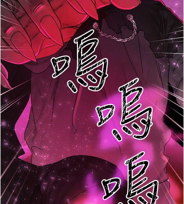 等价交换人生第54話-來生&hellip;別再見了&hellip;