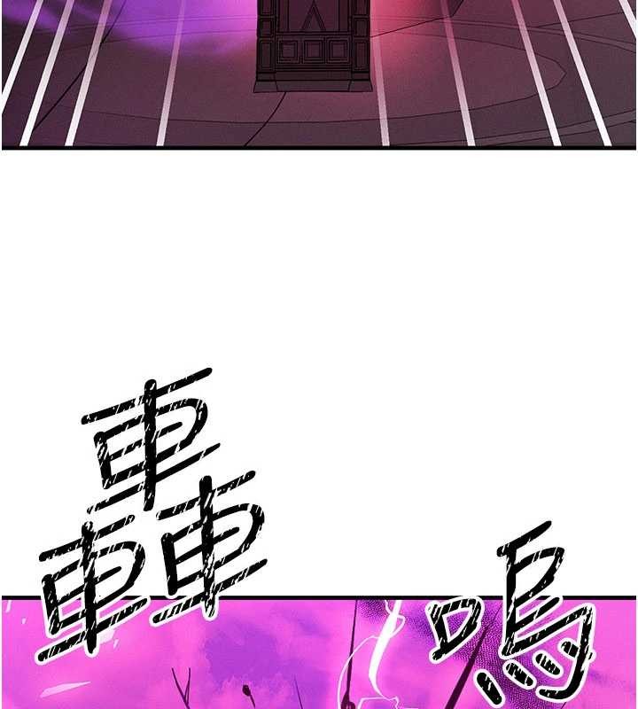 等價交換人生第54話-來生&hellip;別再見了&hellip;