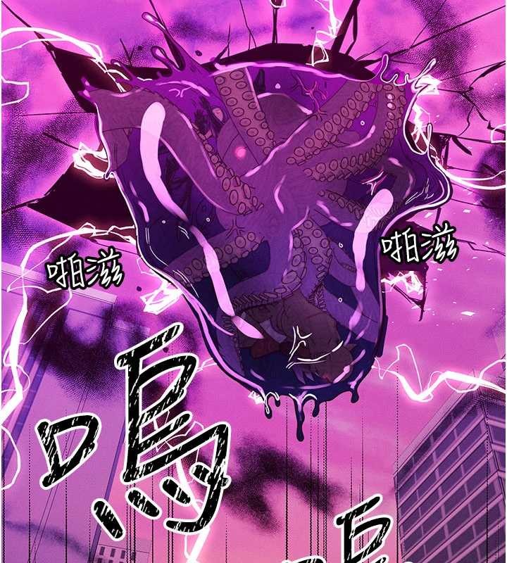 等價交換人生第54話-來生&hellip;別再見了&hellip;