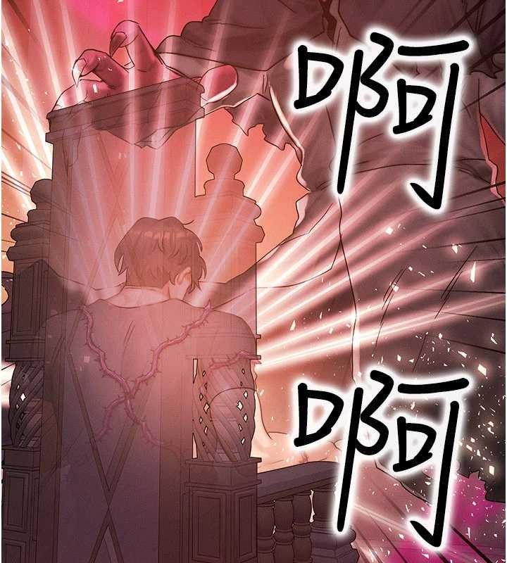 等价交换人生第54話-來生&hellip;別再見了&hellip;