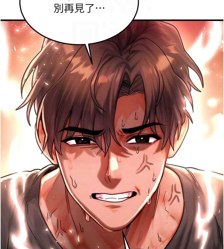 等价交换人生第54話-來生&hellip;別再見了&hellip;