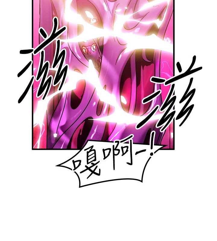 等價交換人生第54話-來生&hellip;別再見了&hellip;