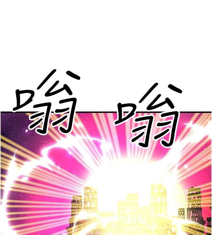 等價交換人生第54話-來生&hellip;別再見了&hellip;