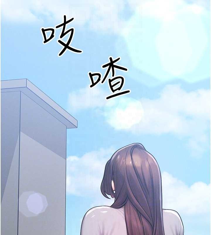 等價交換人生第54話-來生&hellip;別再見了&hellip;