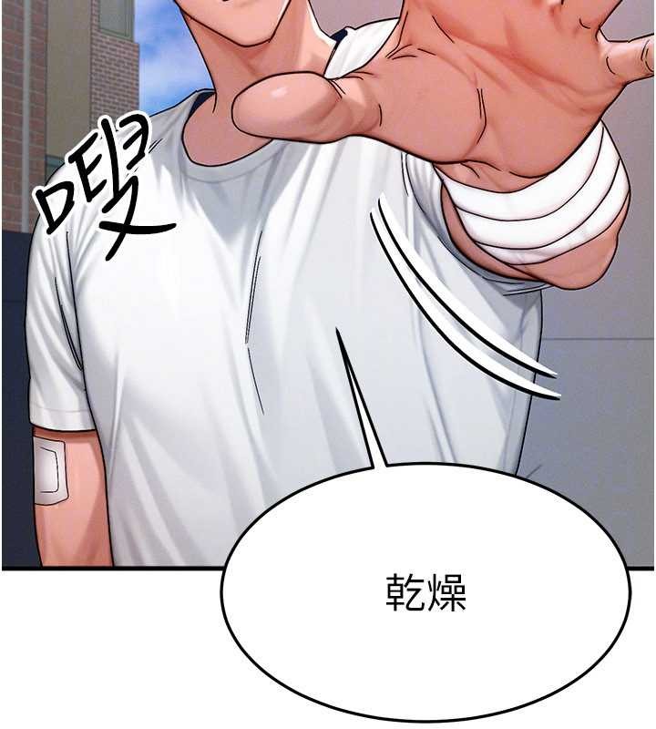 等价交换人生第54話-來生&hellip;別再見了&hellip;