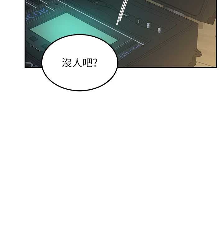 熟女交换计画第62話-品嚐處女的滋味!!