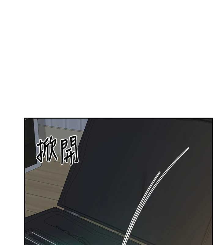 熟女交换计画第62話-品嚐處女的滋味!!