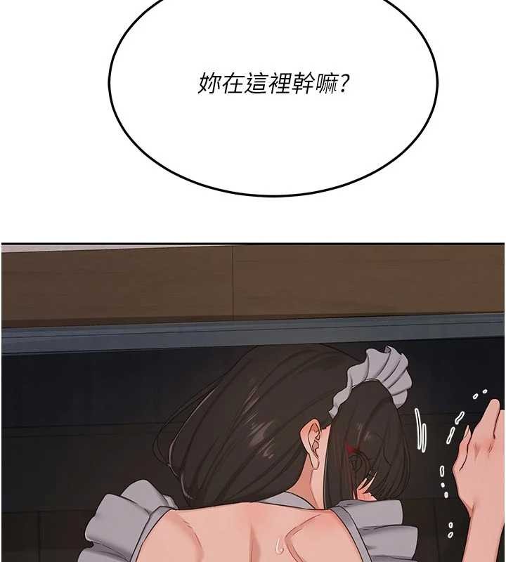 熟女交换计画第62話-品嚐處女的滋味!!