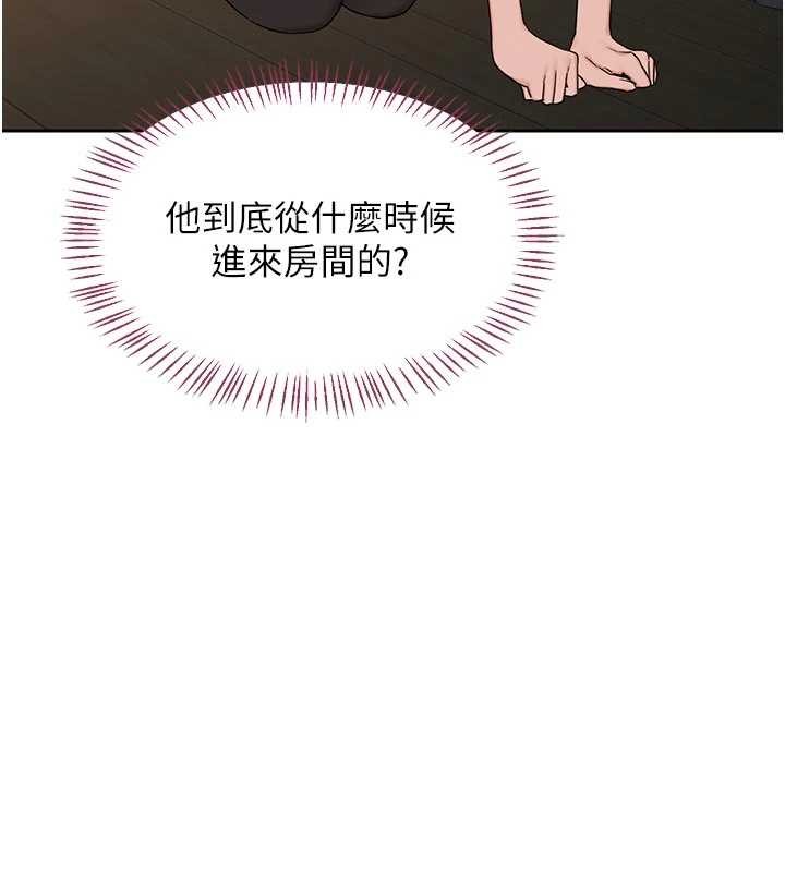 熟女交换计画第62話-品嚐處女的滋味!!