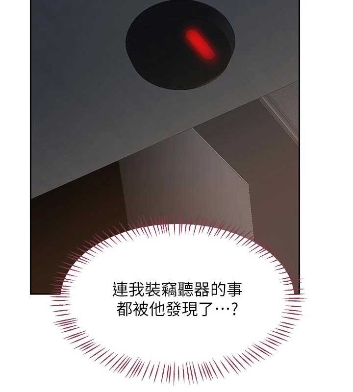 熟女交换计画第62話-品嚐處女的滋味!!