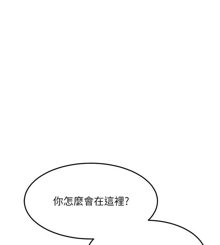 熟女交换计画第62話-品嚐處女的滋味!!